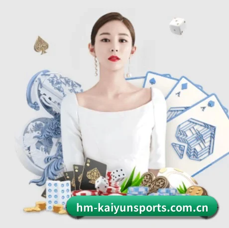 开云体育入口 APP 界面